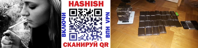 Названия наркотиков Козьмодемьянск COCAIN  Марихуана  МЕФ  Гашиш 