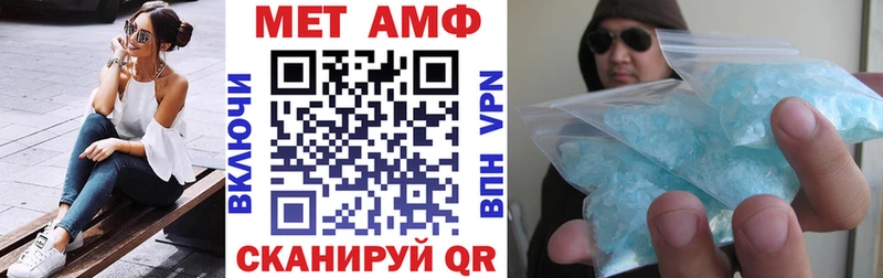 Amphetamine Premium  Козьмодемьянск 