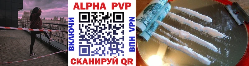 Alpha-PVP мука  где можно купить   кракен   Козьмодемьянск 
