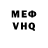 COCAIN Эквадор VETROMEAN