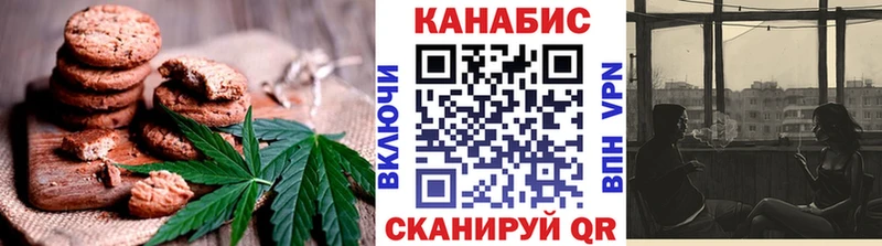 Еда ТГК конопля  купить   Козьмодемьянск 