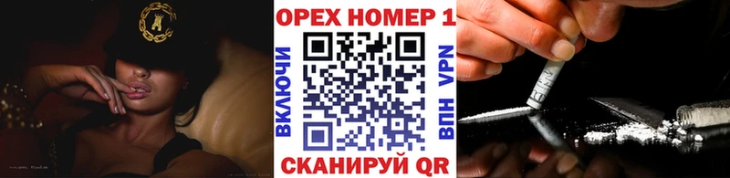 OMG зеркало  Козьмодемьянск  Кокаин VHQ 