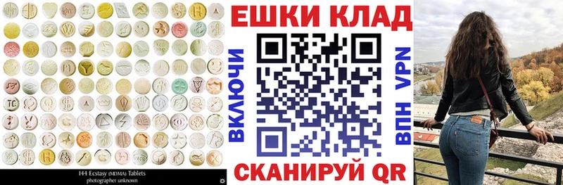 blacksprut ONION  Козьмодемьянск  Экстази 250 мг 