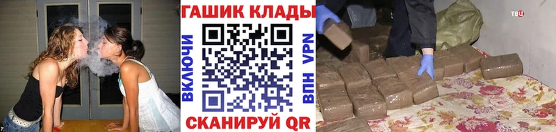Гашиш Ice-O-Lator  Козьмодемьянск 