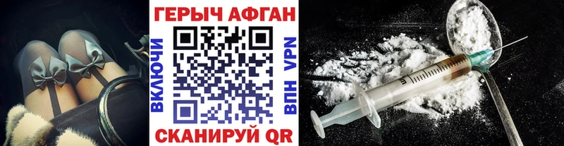 ГЕРОИН Heroin  хочу   Козьмодемьянск 
