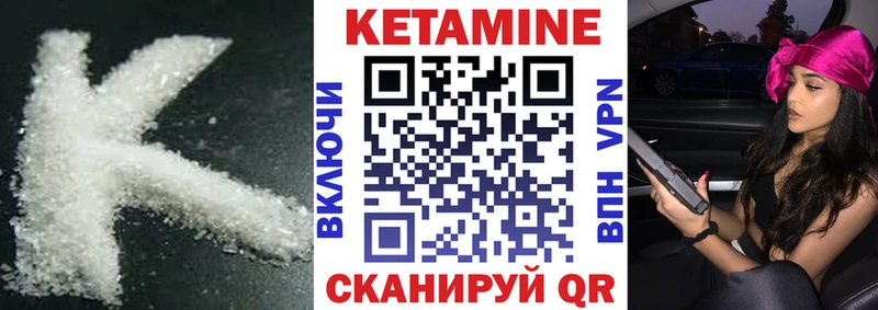 купить наркотики сайты  Козьмодемьянск  КЕТАМИН ketamine 