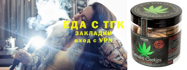 MESCALINE Арсеньев