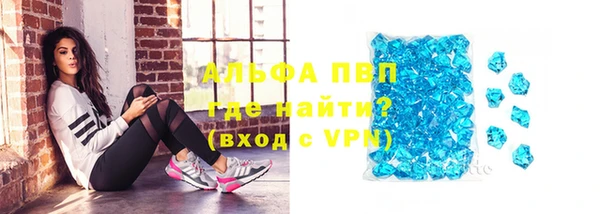 MESCALINE Арсеньев