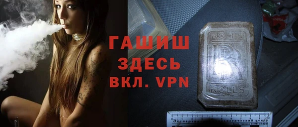 гашик Аркадак