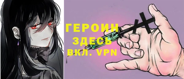 MESCALINE Арсеньев