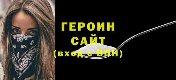 MESCALINE Арсеньев