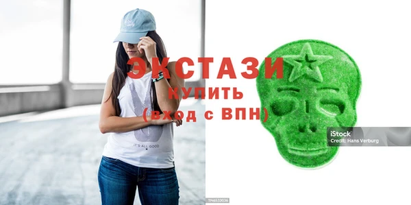соль ск Армянск