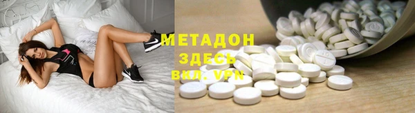 MESCALINE Арсеньев