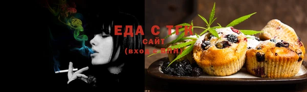 соль ск Армянск