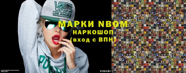 MESCALINE Арсеньев