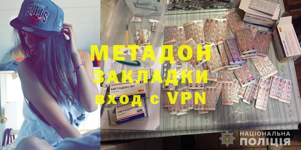MESCALINE Арсеньев