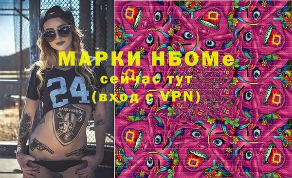 MESCALINE Арсеньев