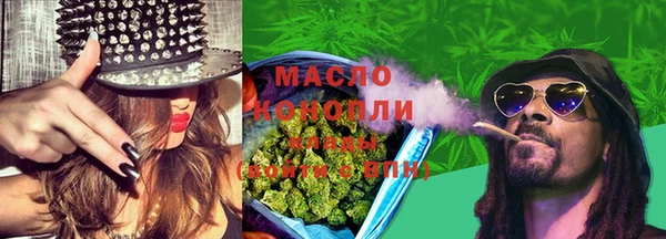 MESCALINE Арсеньев