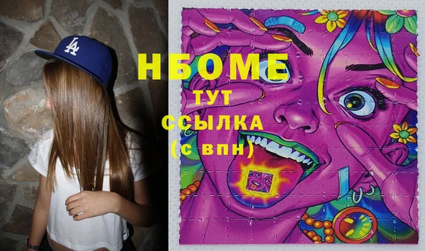 MESCALINE Арсеньев