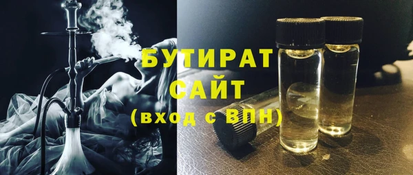 MESCALINE Арсеньев