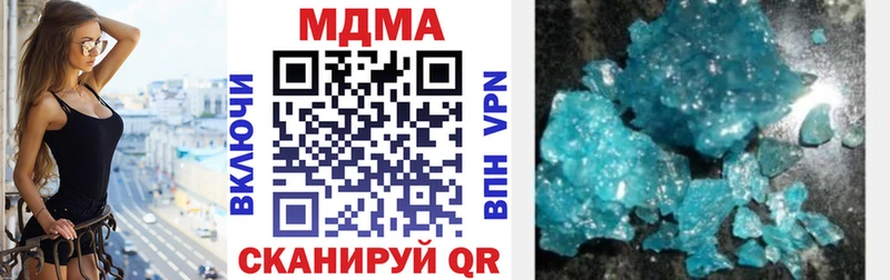MDMA crystal Козьмодемьянск