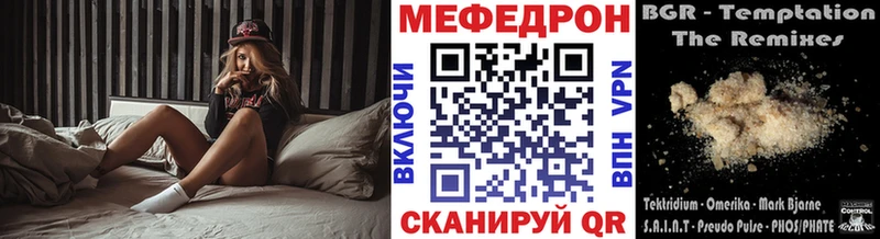 Меф 4 MMC  где продают наркотики  Козьмодемьянск 