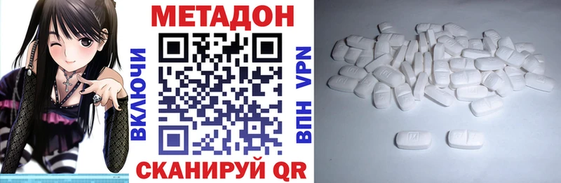 цена наркотик  Козьмодемьянск  Метадон белоснежный 