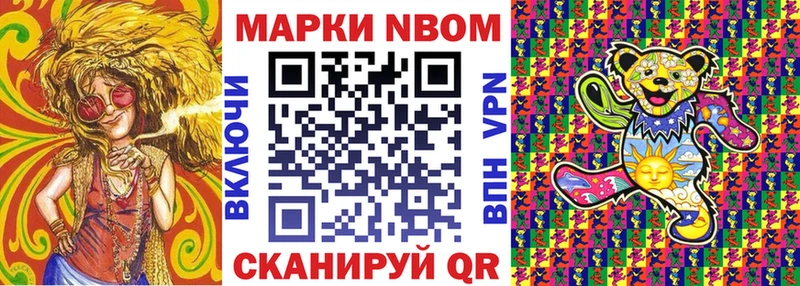 дарнет шоп  Козьмодемьянск  Наркотические марки 1,5мг 