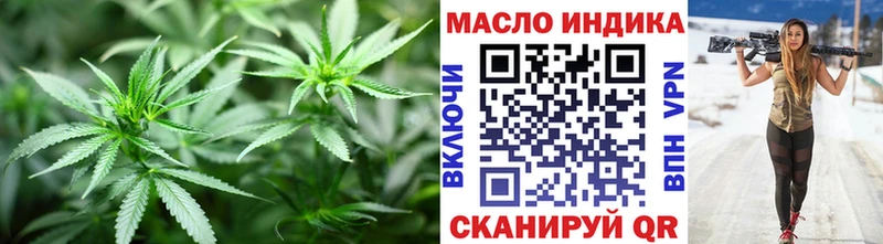 Дистиллят ТГК жижа Козьмодемьянск